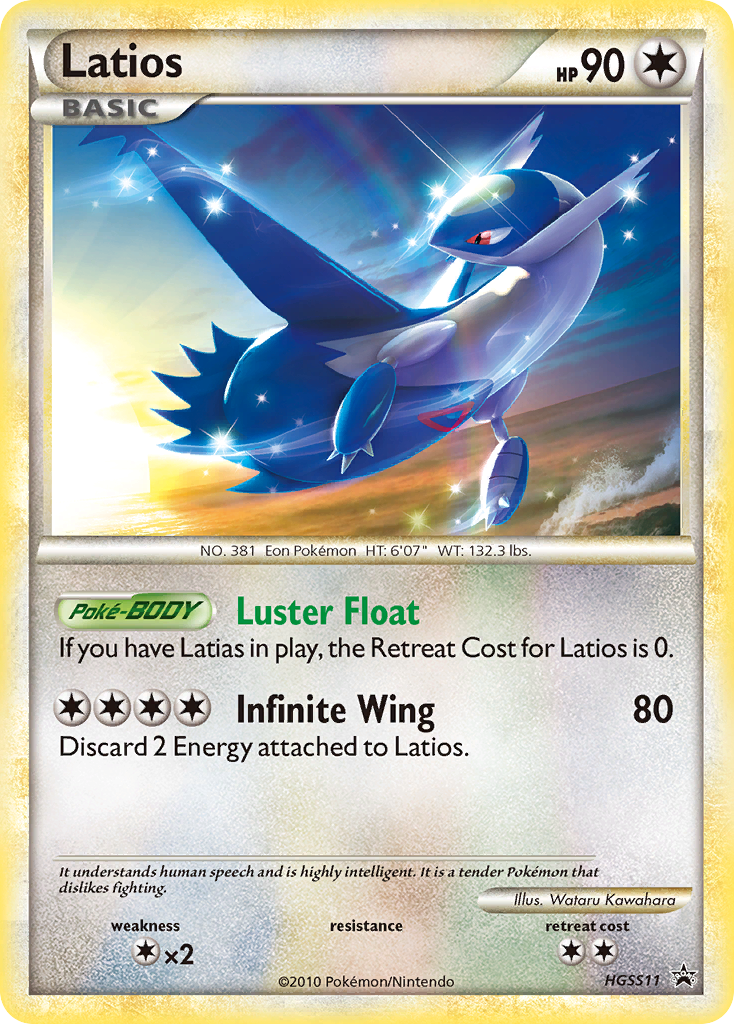 Latios